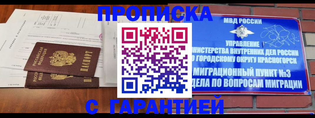 найти адрес прописки в Калтане