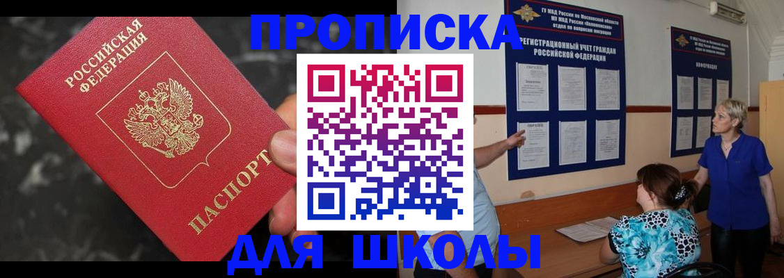 временная регистрация гарантия в Калтане