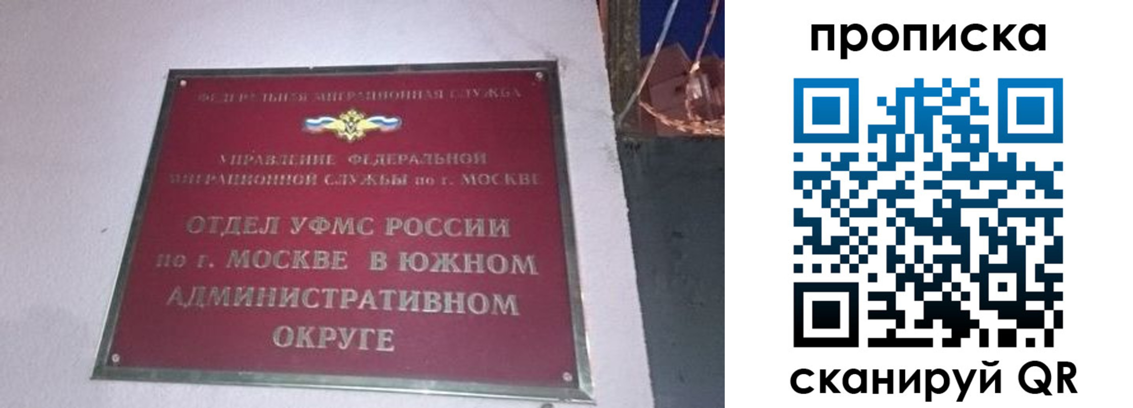найти адрес прописки в Калтане