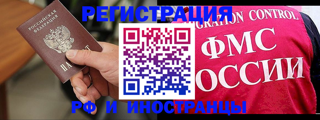 временная регистрация госуслуги в Калтане